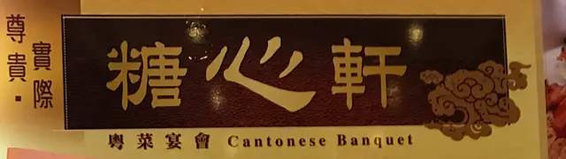 糖心vlog世界_关于我们